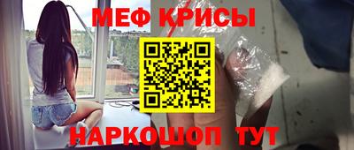 меф VHQ Заводоуковск