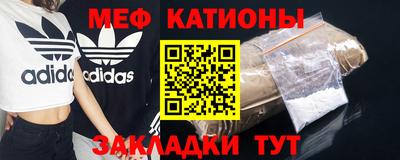 PSILOCYBIN Жуковский