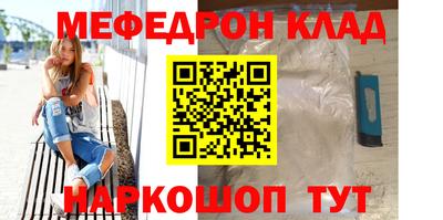 ешки Заволжье