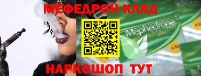 PSILOCYBIN Жуковский