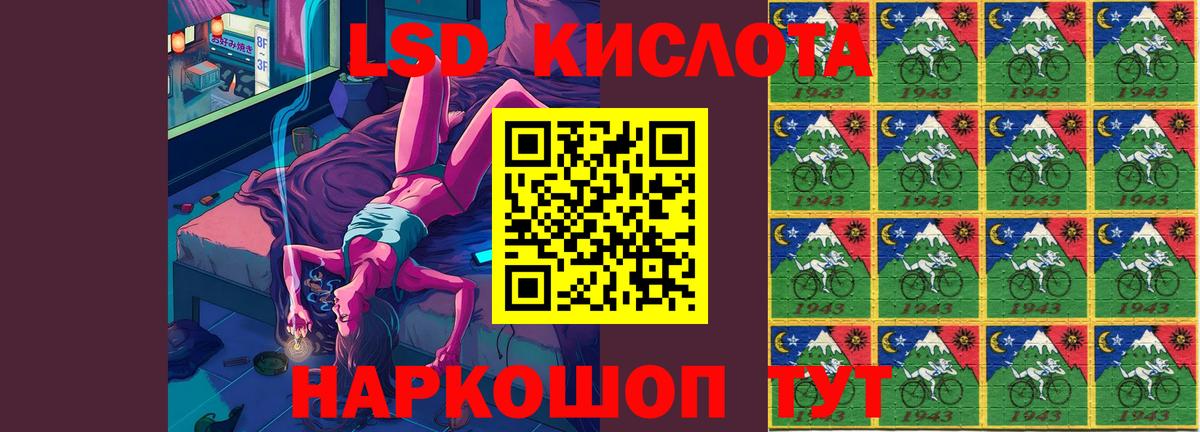 LSD-25 экстази ecstasy  Вход с VPN  Лсд 25 экстази кислота  Магнитогорск 