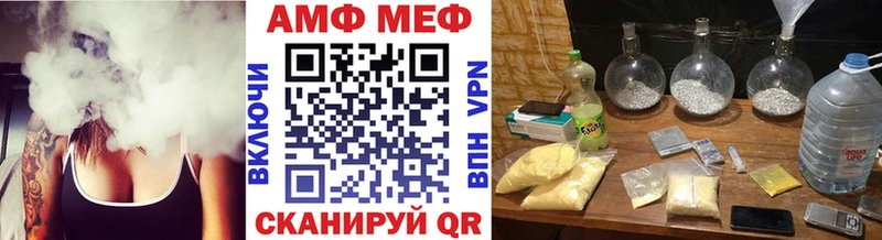 Первитин мет  Магнитогорск 