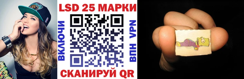 Марки 25I-NBOMe 1,8мг  Магнитогорск 