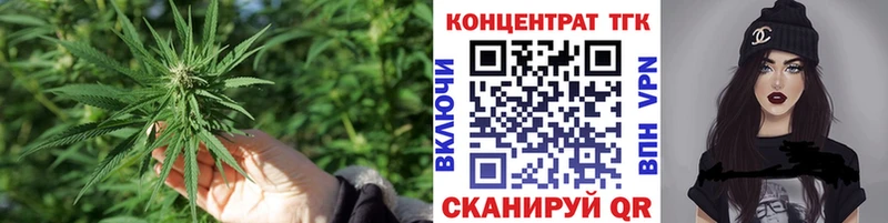 ТГК Wax  закладка  Магнитогорск 