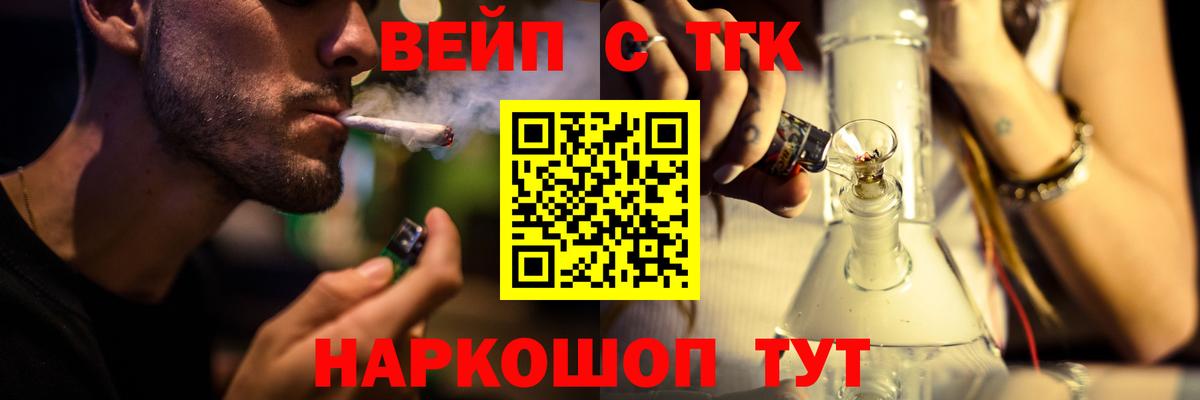 ТГК Wax Магнитогорск