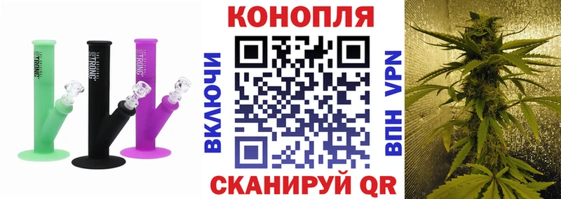 Бошки марихуана AK-47  Магнитогорск 