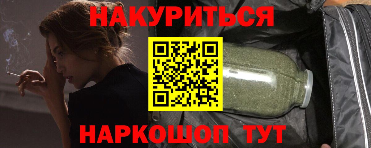 Магнитогорск  Cocaine  Меф   Вход с VPN  Codein  ГАШ  ГАШ  MDMA 